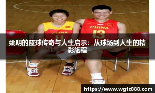 九游体育