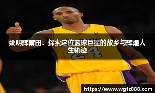 九游体育官方网站