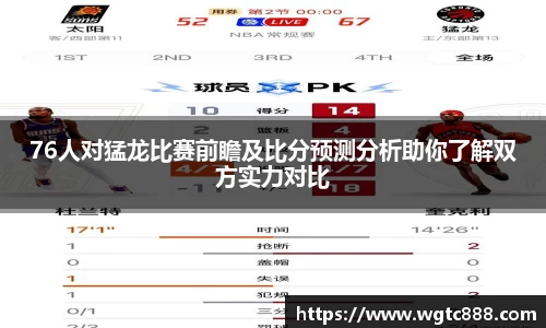 九游体育