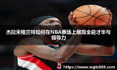 九游体育官方网站